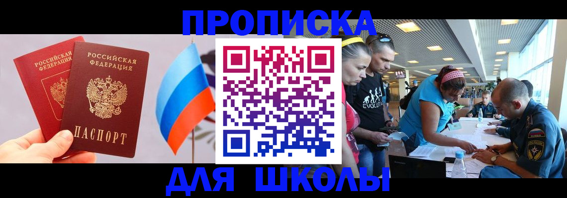 регистрация в Заинске